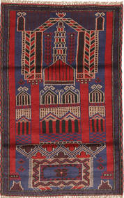 絨毯 オリエンタル バルーチ 83X140 ダークレッド/レッド (ウール, アフガニスタン)