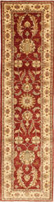 80X306 絨毯 Ziegler オリエンタル 廊下 カーペット (ウール, インド) Carpetvista