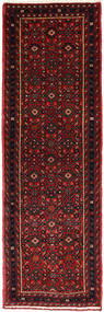 66X200 絨毯 ホセイナバード オリエンタル 廊下 カーペット (ウール, ペルシャ/イラン) Carpetvista