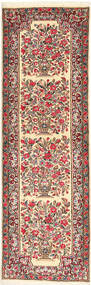  Kerman Rug 64X200 Persian Wool Small Carpetvista