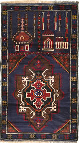 絨毯 オリエンタル バルーチ 83X150 (ウール, アフガニスタン)