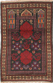  83X125 Belutsch Teppich Afghanistan Carpetvista