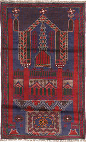 83X140 絨毯 バルーチ オリエンタル レッド/ダークグレー (ウール, アフガニスタン) Carpetvista