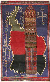 83X140 絨毯 バルーチ オリエンタル (ウール, アフガニスタン) Carpetvista
