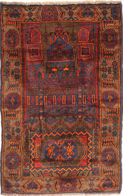  83X140 Belutsch Teppich Afghanistan Carpetvista