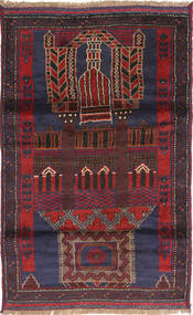 83X135 Belutsch Teppich Orientalischer Dunkelrot/Dunkelrosa (Wolle, Afghanistan) Carpetvista