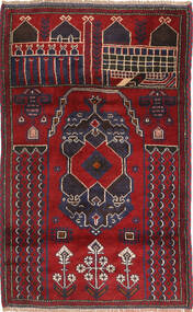 83X150 Tapete Balúchi Oriental (Lã, Afeganistão) Carpetvista