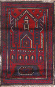 83X135 絨毯 オリエンタル バルーチ ダークレッド/レッド (ウール, アフガニスタン) Carpetvista