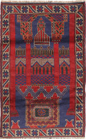 83X150 絨毯 バルーチ オリエンタル (ウール, アフガニスタン) Carpetvista