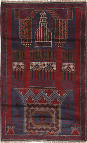 83X140 絨毯 バルーチ オリエンタル (ウール, アフガニスタン) Carpetvista
