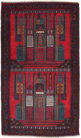 82X143 Beluch Tæppe Orientalsk Lyserød/Rød (Uld, Afghanistan) Carpetvista