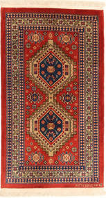 63X112 Shirvan Rug Oriental (Wool, Azerbaijan/Russia) Carpetvista