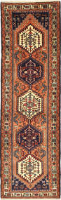  Persian Ardebil Rug 87X290 Runner
 (Wool, Persia/Iran)
