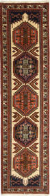 Ardebil Rug 72X300 Runner
 Wool, Persia/Iran Carpetvista