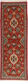  Qum Sherkat Farsh Rug 80X228 Persian Wool Small Carpetvista