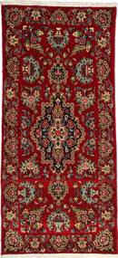 70X155 絨毯 オリエンタル クム Kork/シルク 廊下 カーペット (ウール, ペルシャ/イラン) Carpetvista