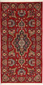 絨毯 ペルシャ クム Kork/シルク 72X143 (ウール, ペルシャ/イラン)