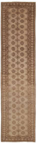 84X376 Afghan Fine Rug Oriental Runner
 (Wool, Afghanistan) Carpetvista