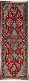72X203 Qum Sherkat Farsh Rug Oriental Runner
 (Wool, Persia/Iran) Carpetvista
