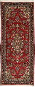  Qum Sherkat Farsh Rug 78X194 Persian Wool Small Carpetvista