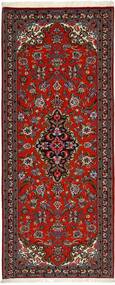  Qum Sherkat Farsh Rug 77X195 Persian Wool Small Carpetvista