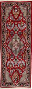 72X200 絨毯 オリエンタル クム Sherkat Farsh 廊下 カーペット (ウール, ペルシャ/イラン) Carpetvista