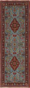 67X207 Qum Sherkat Farsh Rug Oriental Runner
 (Wool, Persia/Iran) Carpetvista