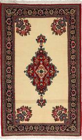  77X130 Qum Sherkat Farsh Rug Persia/Iran Carpetvista