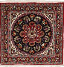  Orientalischer Ghom Sherkat Farsh Teppich 100X100 Quadratisch Wolle, Persien/Iran Carpetvista