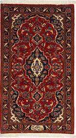 70X128 Keshas Signed: Shadsar Rug Oriental (Wool, Persia/Iran) Carpetvista
