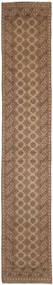  78X475 Medaillon Klein Afghan Fine Teppich Wolle, Carpetvista