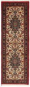  Qum Sherkat Farsh Rug 69X198 Persian Wool Small Carpetvista