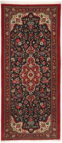  Qum Sherkat Farsh Rug 80X195 Persian Wool Small Carpetvista