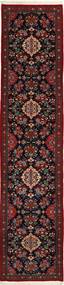 84X372 Ghom Sherkat Farsh Teppich Orientalischer Läufer Dunkelrot/Rot (Wolle, Persien/Iran) Carpetvista