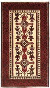 100X180 絨毯 バルーチ オリエンタル (ウール, ペルシャ/イラン) Carpetvista