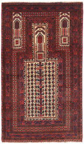 Belutsch Teppich 87X150 Wolle, Afghanistan Carpetvista