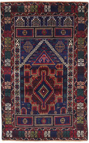 86X142 絨毯 オリエンタル バルーチ (ウール, アフガニスタン) Carpetvista