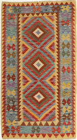  100X183 Petit Kilim Afghan Old Style Tapis Laine, Carpetvista