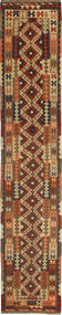 Tapete Kilim Afegão Old Style 72X403 Passadeira (Lã, Afeganistão)