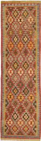  Kilim Afghan Old Style Rug 82X290 Wool Small Carpetvista