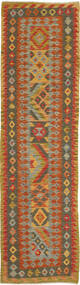 71X294 Tapis Kilim Afghan Old Style D'orient De Couloir (Laine, Afghanistan) Carpetvista