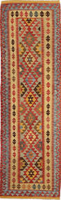 Kilim Afghan Old Style Rug 85X291 Runner
 Wool, Afghanistan Carpetvista