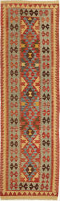 80X286 Tapis D'orient Kilim Afghan Old Style De Couloir (Laine, Afghanistan) Carpetvista