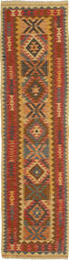  Kilim Afghan Old Style Rug 77X298 Wool Small Carpetvista