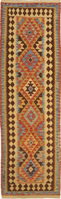  Kilim Afghan Old Style Rug 80X286 Wool Small Carpetvista