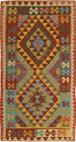 絨毯 オリエンタル キリム アフガン オールド スタイル 100X198 (ウール, アフガニスタン)