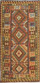100X221 Kilim Afghan Old Style Rug Oriental Runner
 (Wool, Afghanistan) Carpetvista