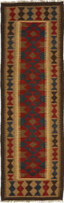 59X202 Kilim Maimane Rug Oriental Runner
 Brown/Orange (Wool, Afghanistan) Carpetvista