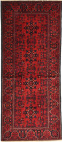 80X198 Afghan Fine Rug Oriental Runner
 (Wool, Afghanistan) Carpetvista