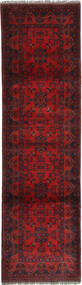 82X290 絨毯 アフガン Khal Mohammadi オリエンタル 廊下 カーペット (ウール, アフガニスタン) Carpetvista